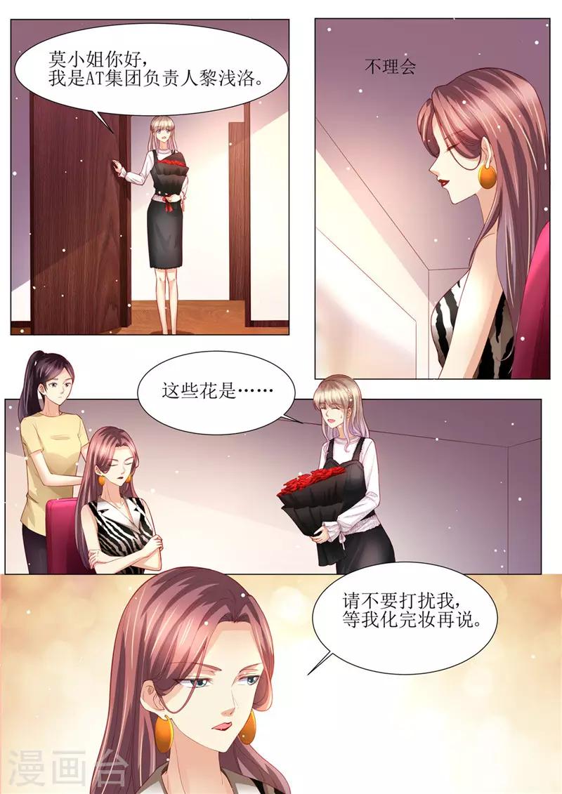 第160话 签约-第161话