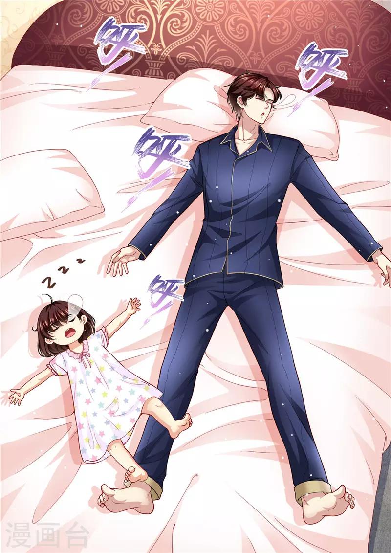 第164话 响水湾-第165话