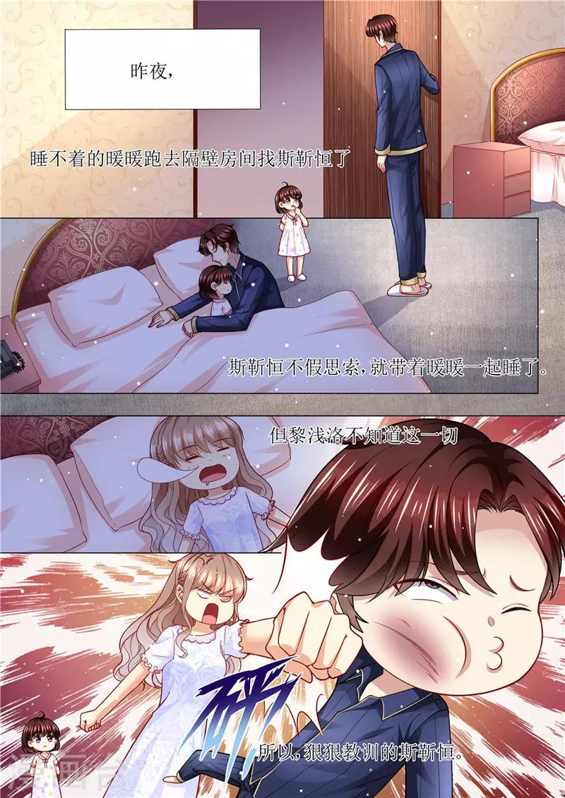 第164话 响水湾-第165话