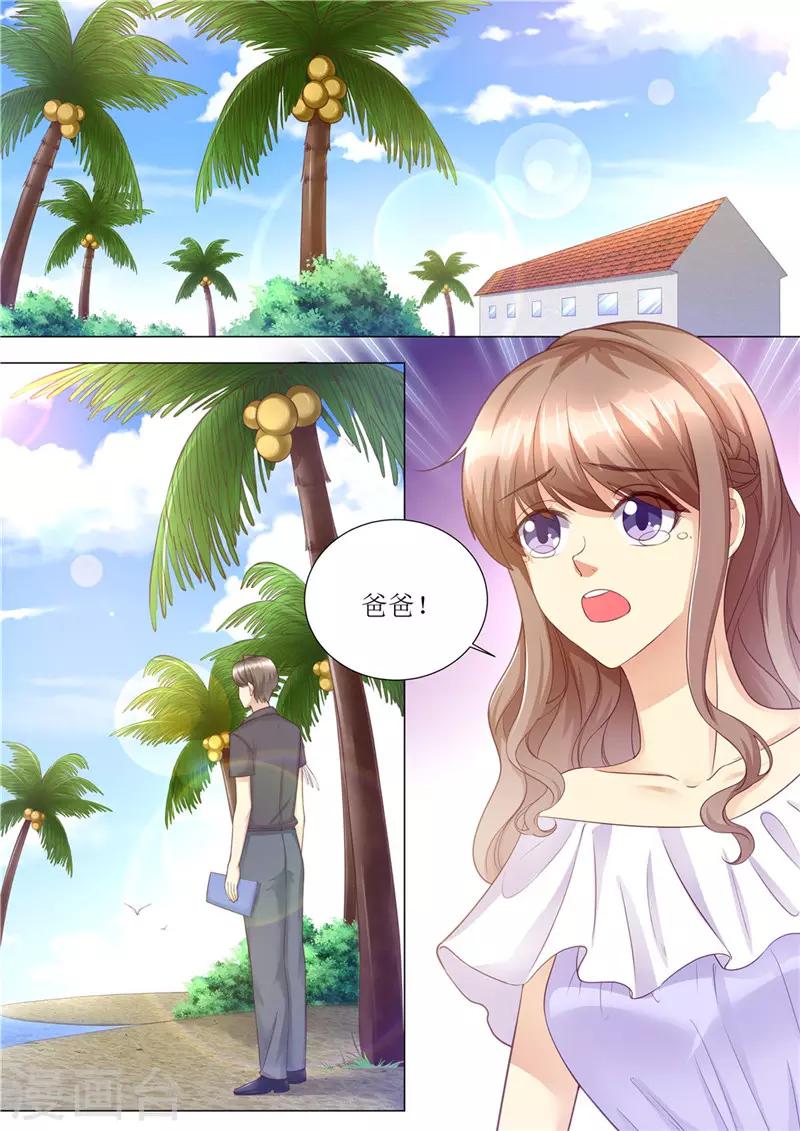 第164话 响水湾-第165话