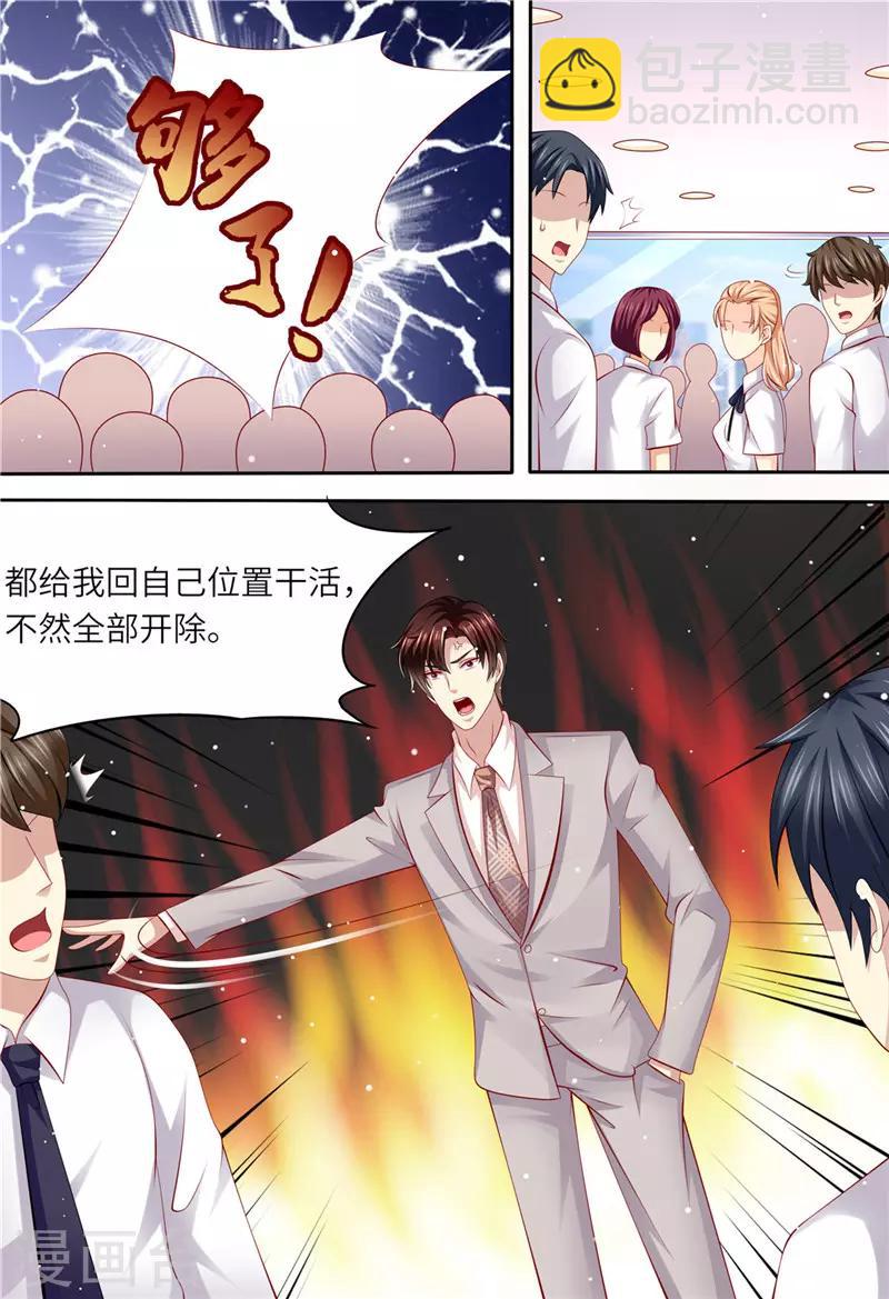 第166话 公开对抗-第167话