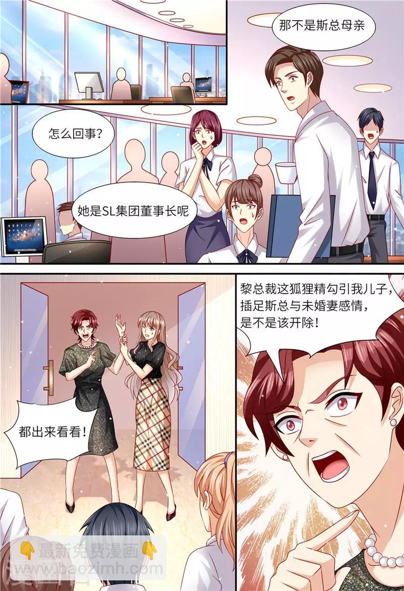 第166话 公开对抗-第167话