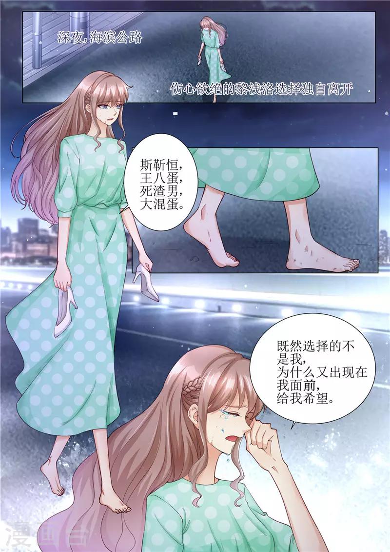 第168话 小仙女-第169话