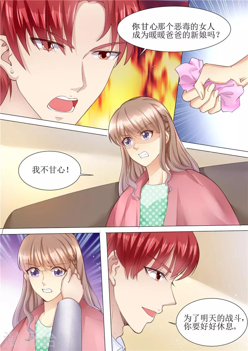 第168话 小仙女-第169话