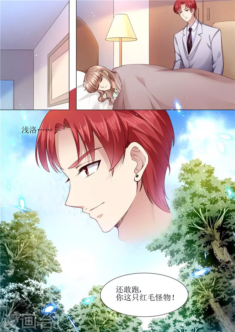 第168话 小仙女-第169话
