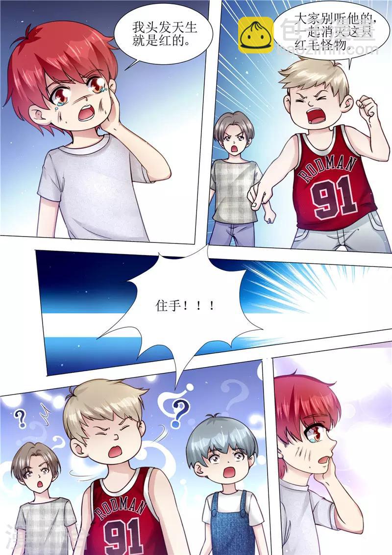 第168话 小仙女-第169话