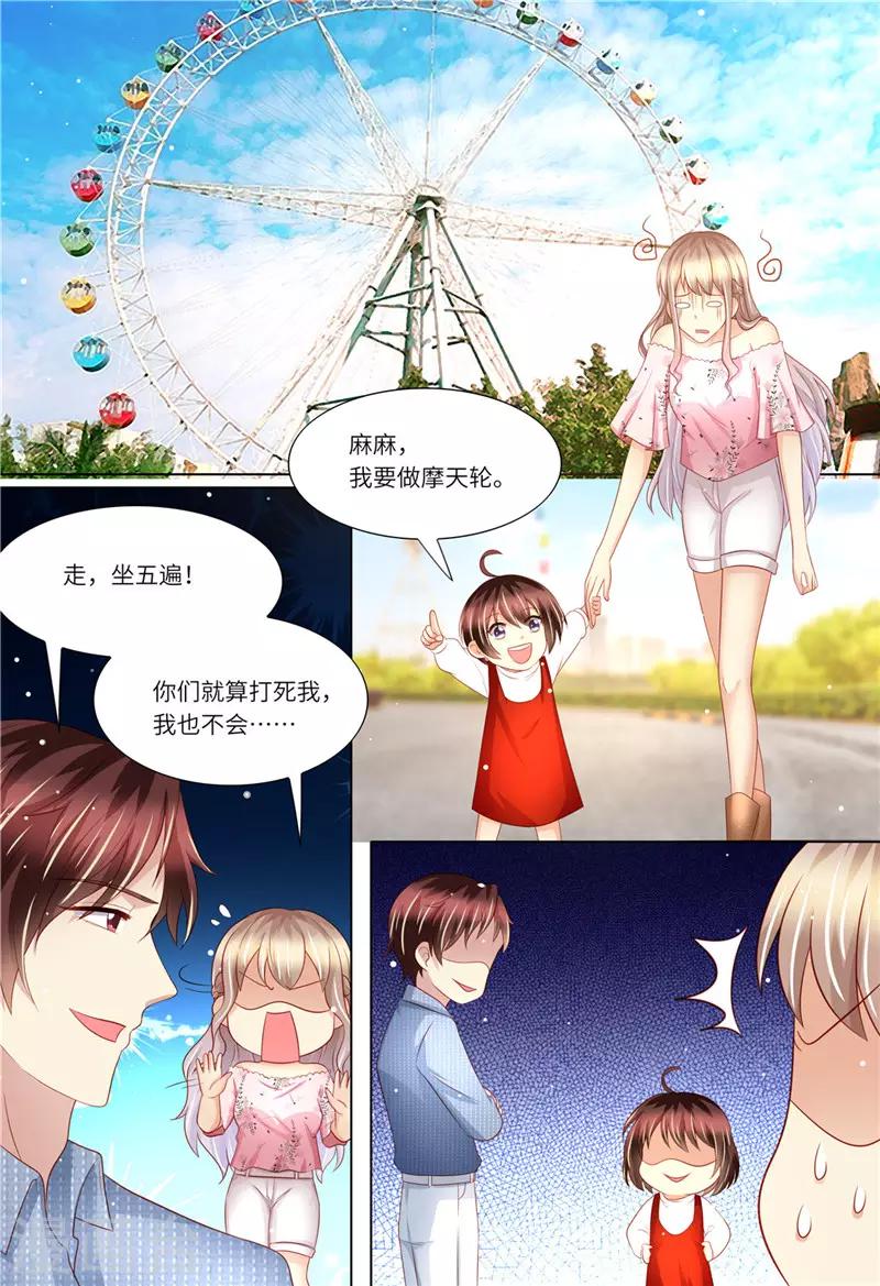 第174话 幸福时光-第175话