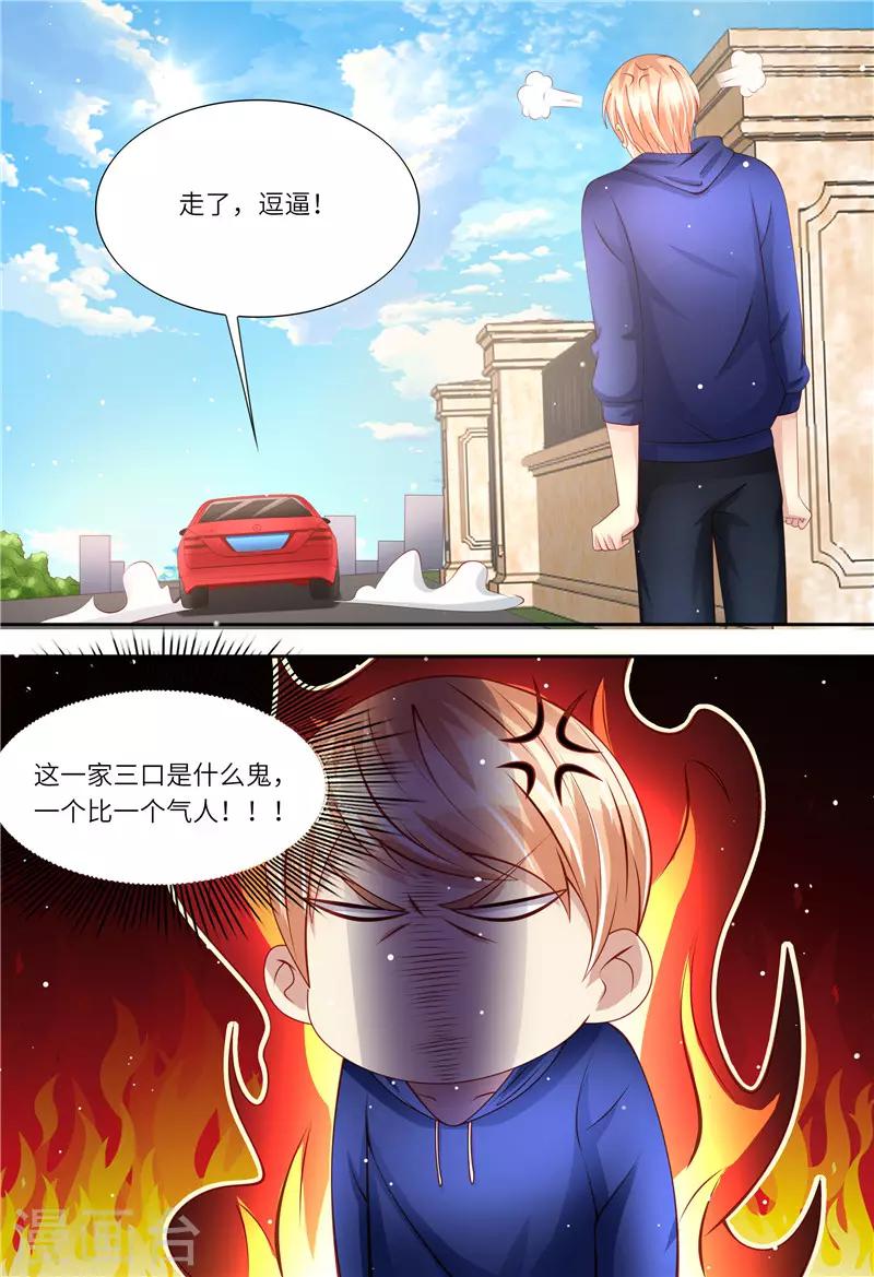 第174话 幸福时光-第175话