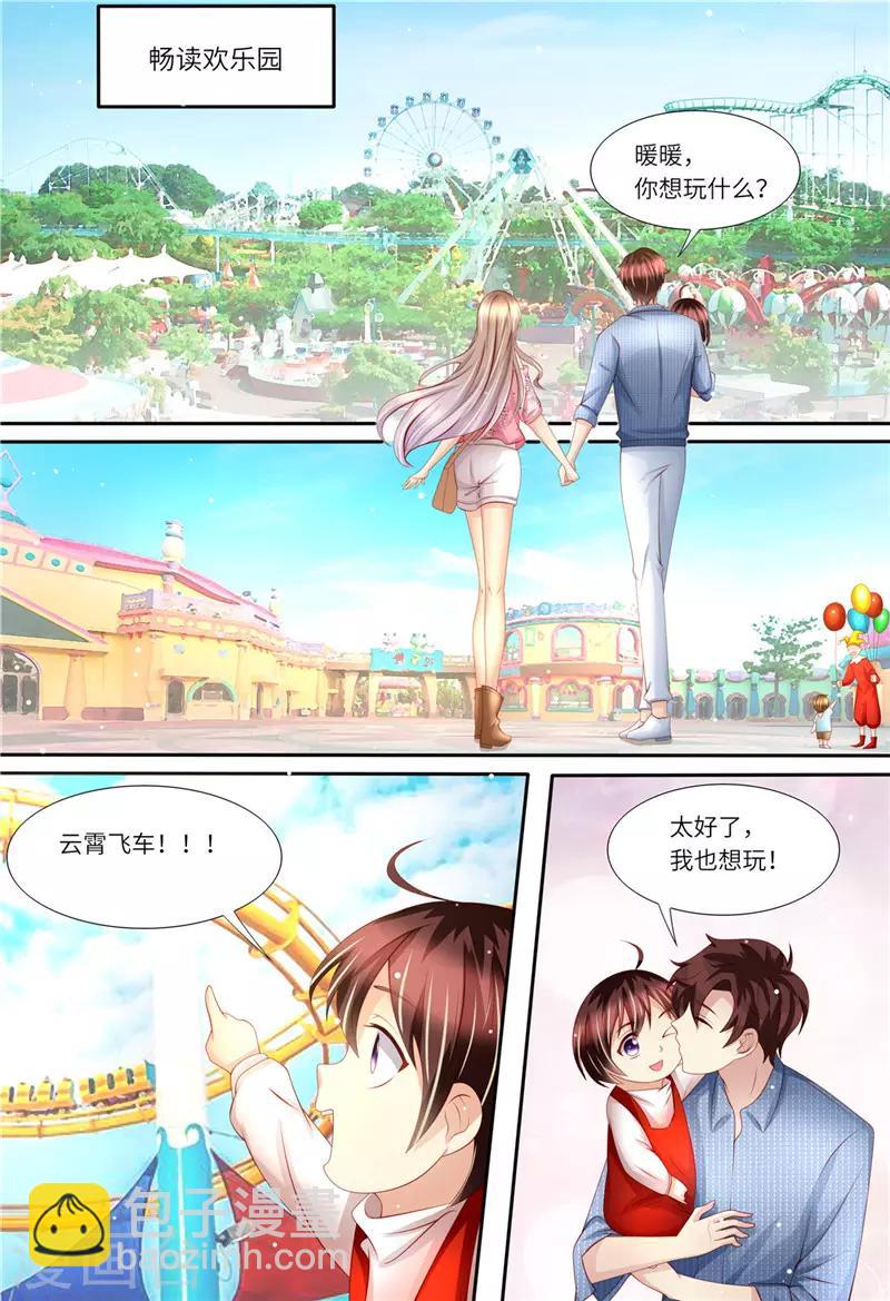 第174话 幸福时光-第175话
