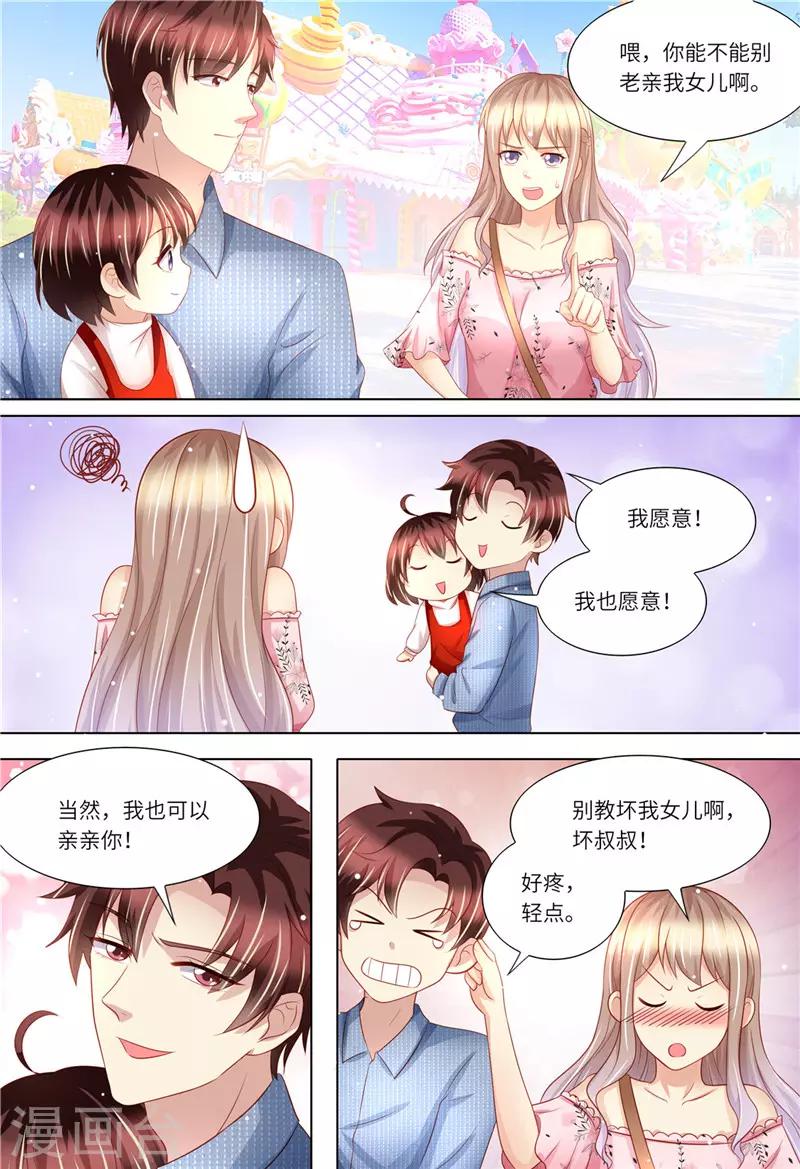 第174话 幸福时光-第175话