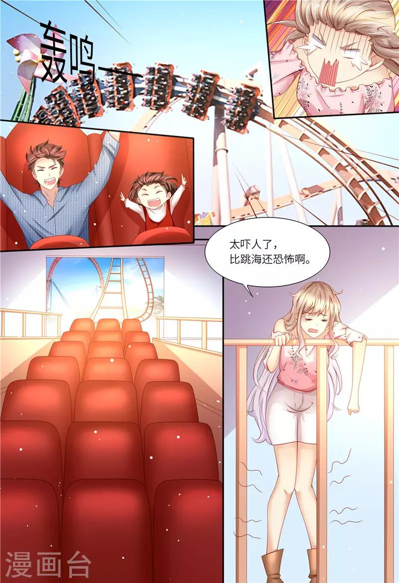 第174话 幸福时光-第175话