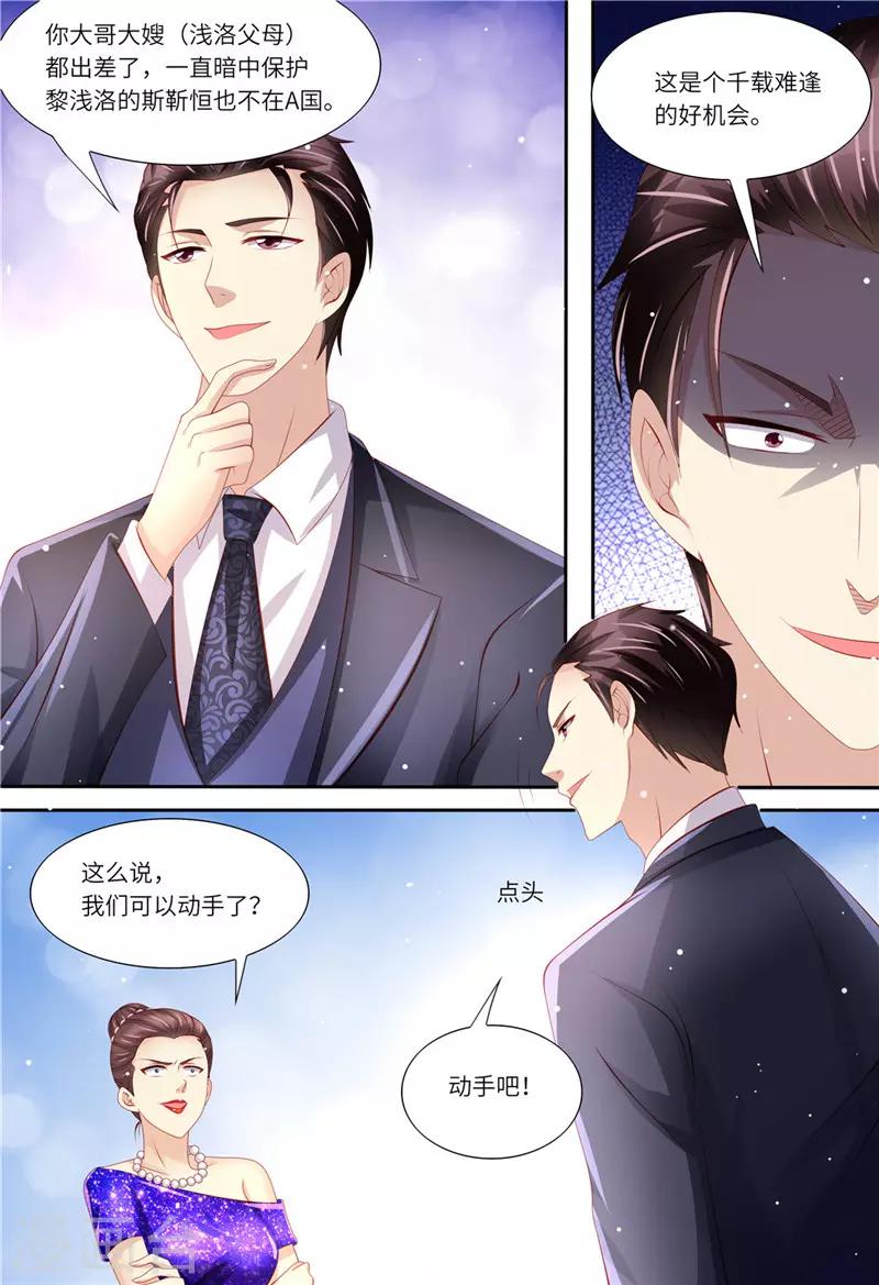 第176话 老怀表-第177话