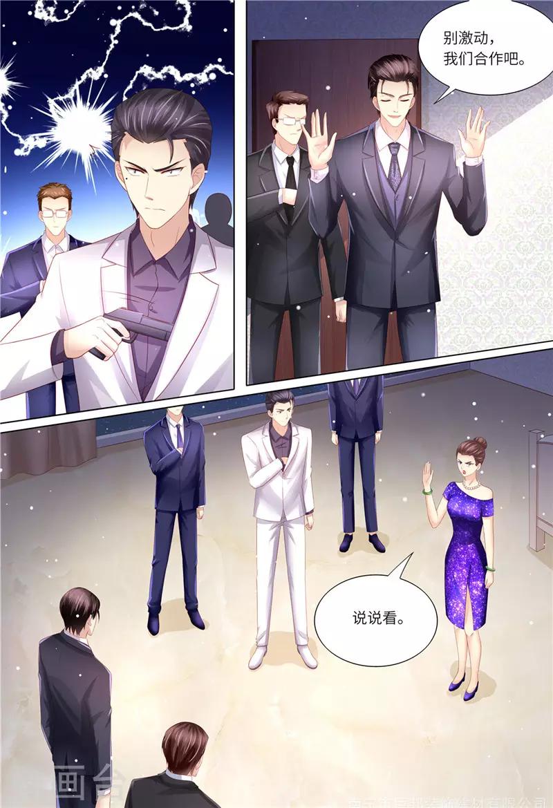 第176话 老怀表-第177话