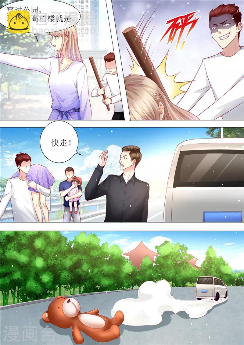 第178话 难忘的浪漫-第179话