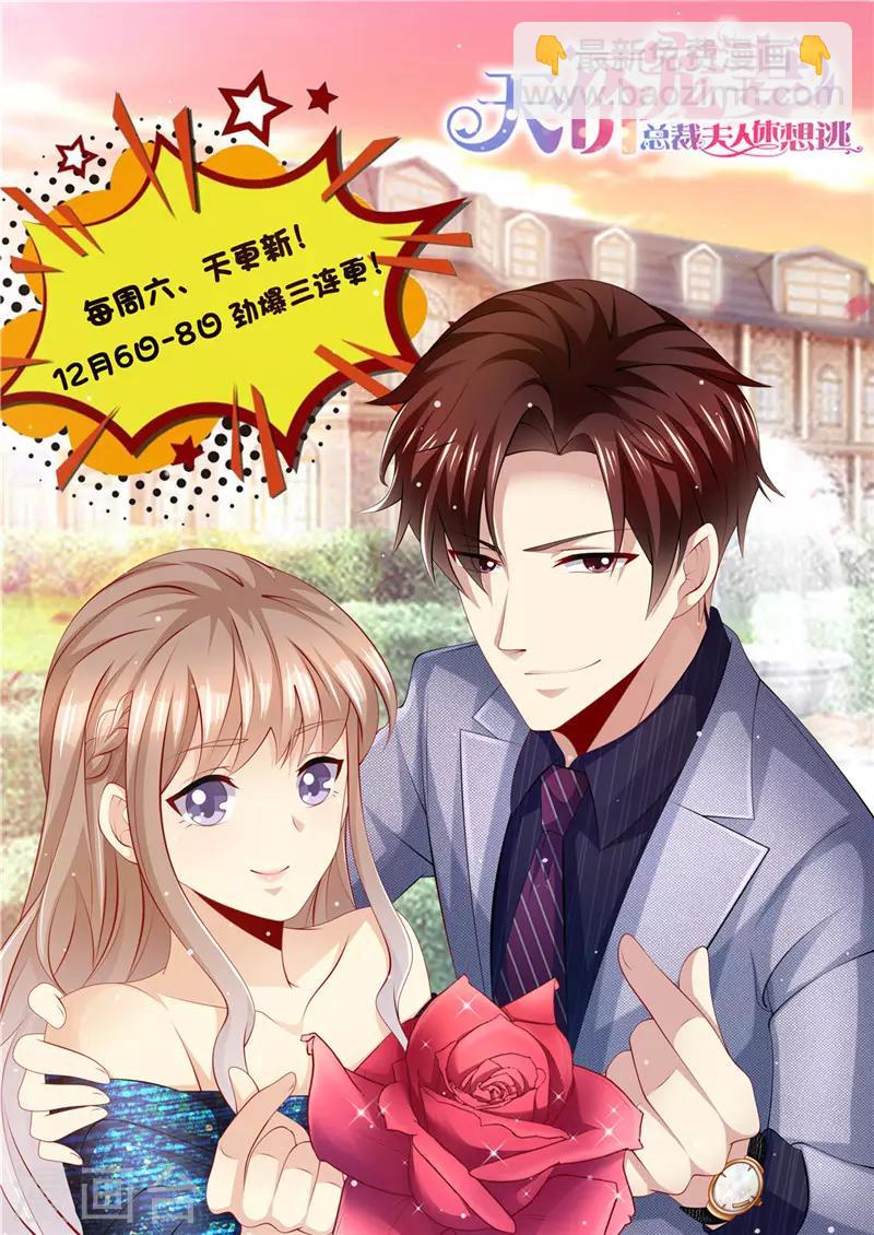 第178话 难忘的浪漫-第179话