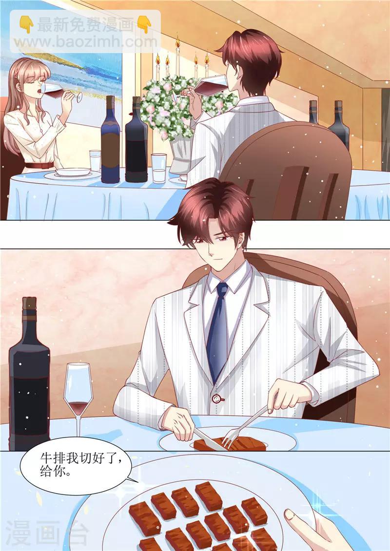 第178话 难忘的浪漫-第179话