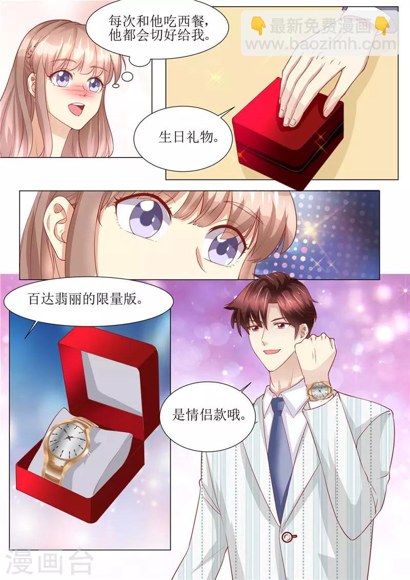 第178话 难忘的浪漫-第179话