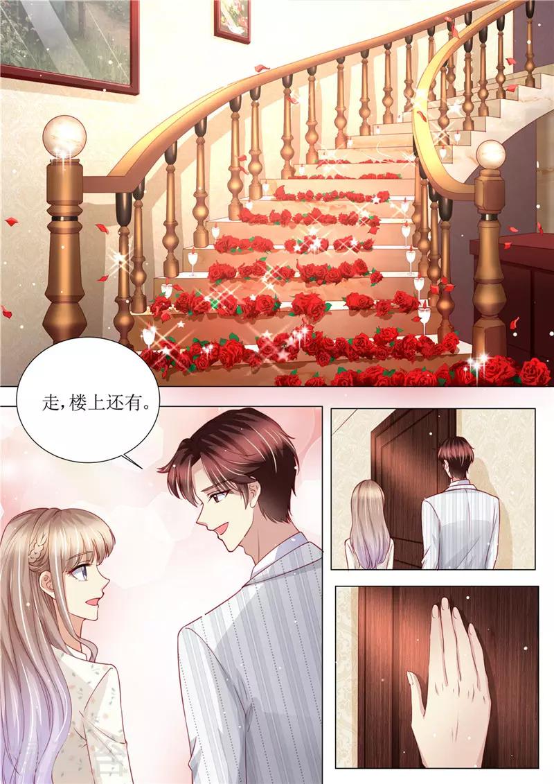 第178话 难忘的浪漫-第179话