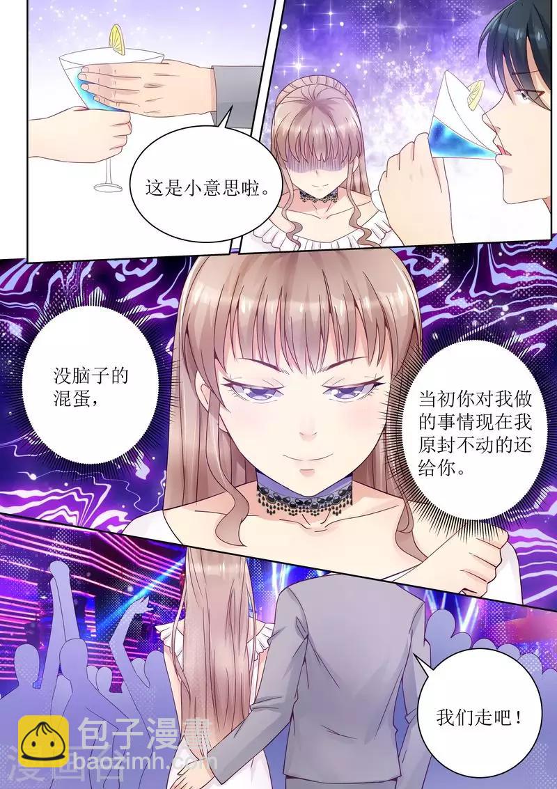 第19话 移花接木-第19话