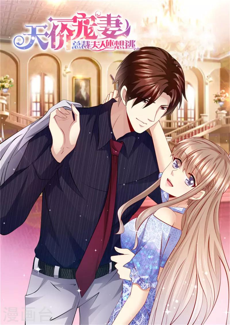 第180话 最重要的人-第181话