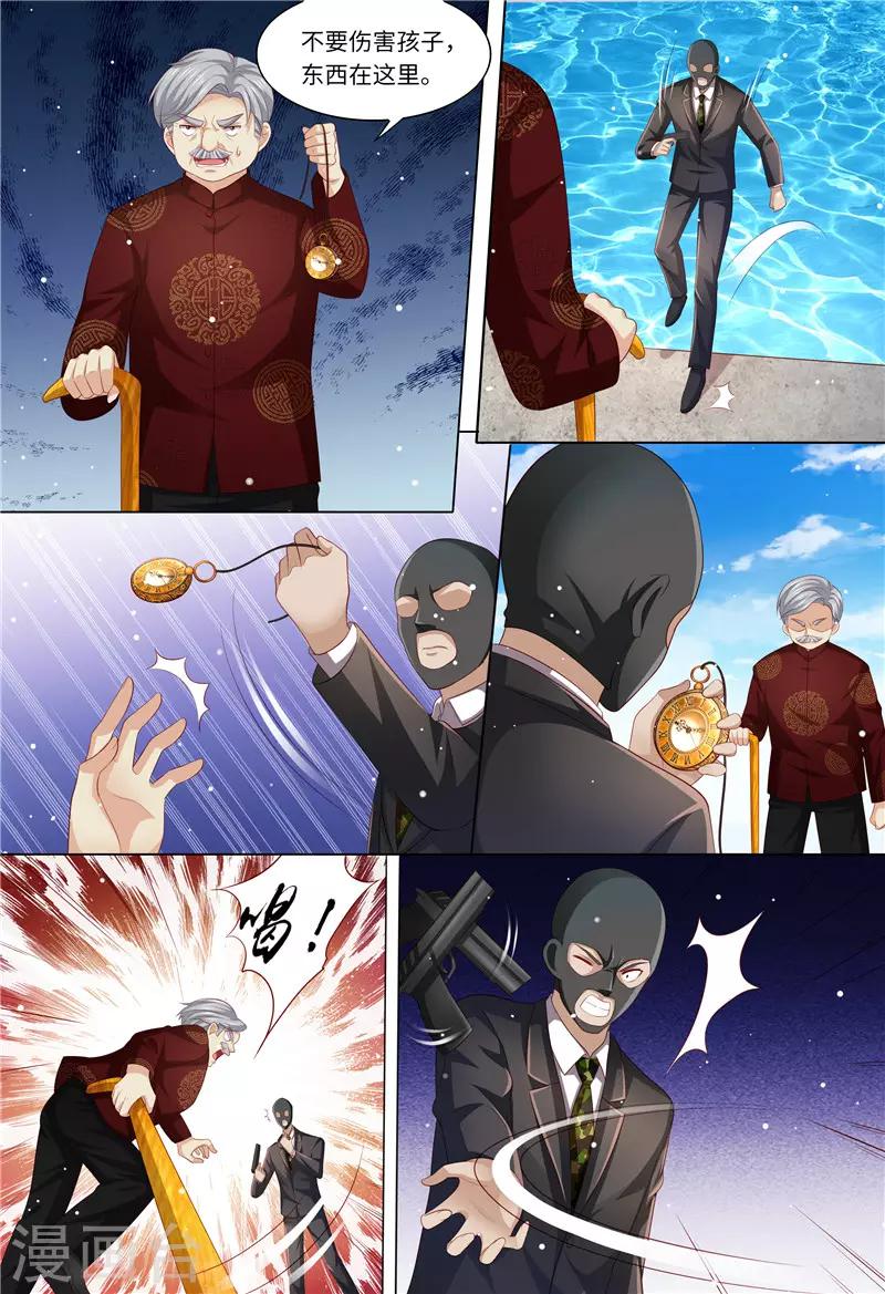 第180话 最重要的人-第181话