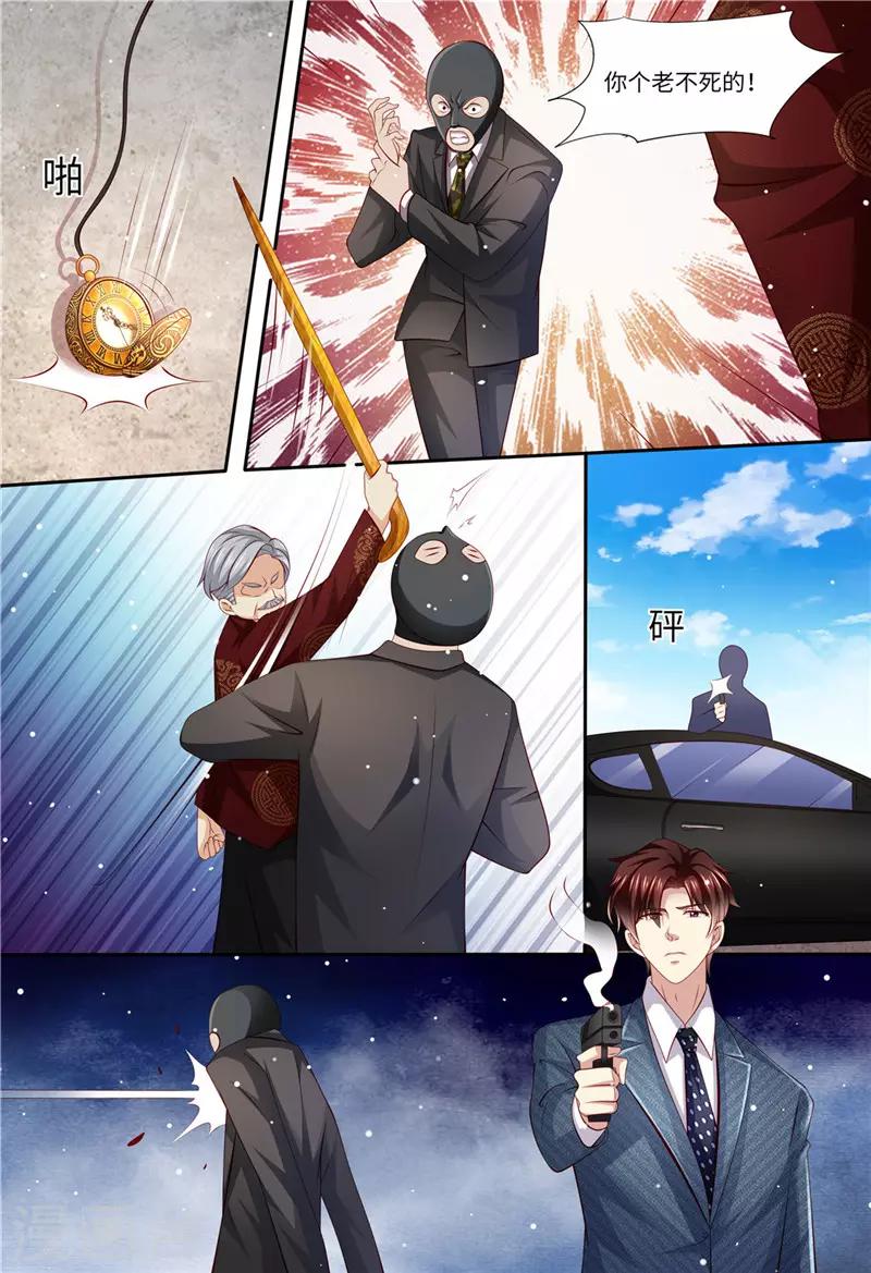 第180话 最重要的人-第181话