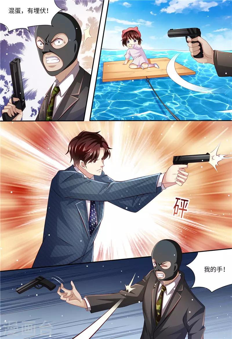 第180话 最重要的人-第181话
