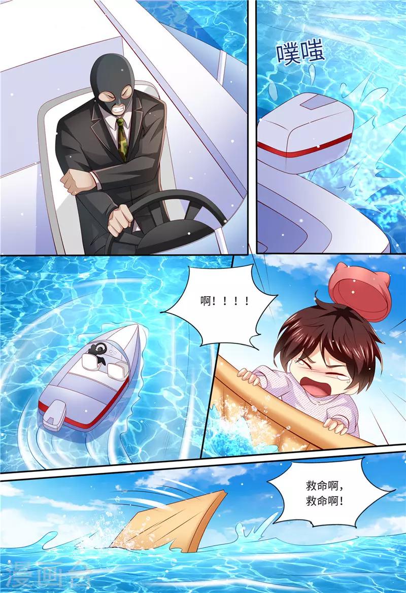 第180话 最重要的人-第181话