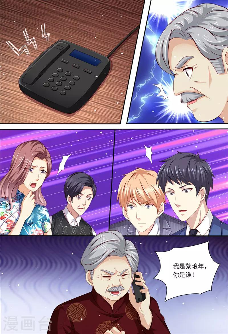 第180话 最重要的人-第181话