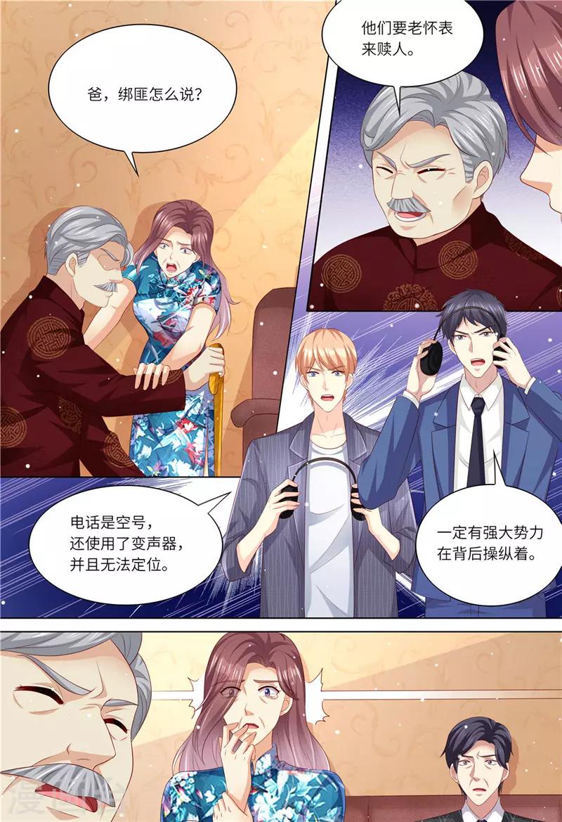 第180话 最重要的人-第181话