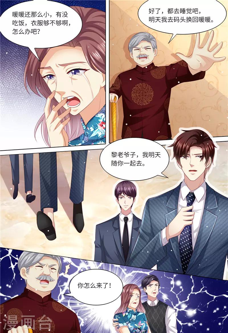 第180话 最重要的人-第181话