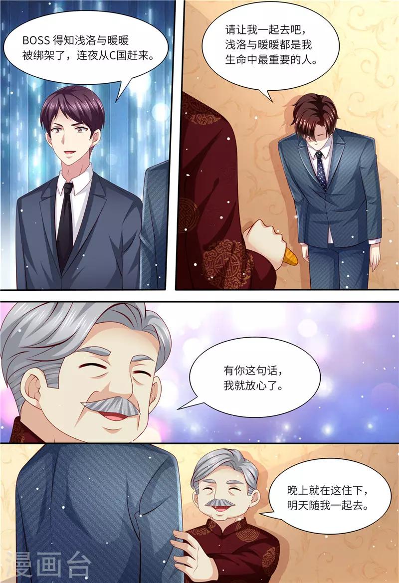 第180话 最重要的人-第181话