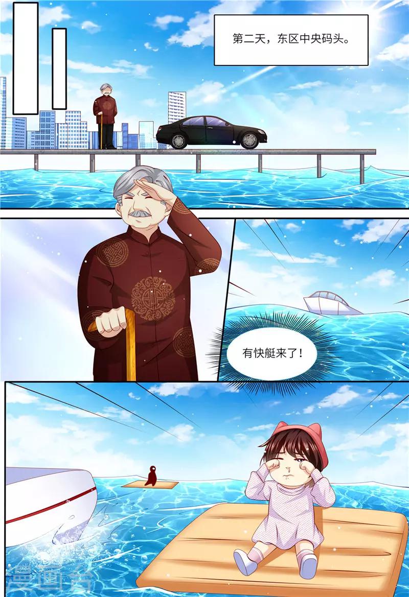 第180话 最重要的人-第181话