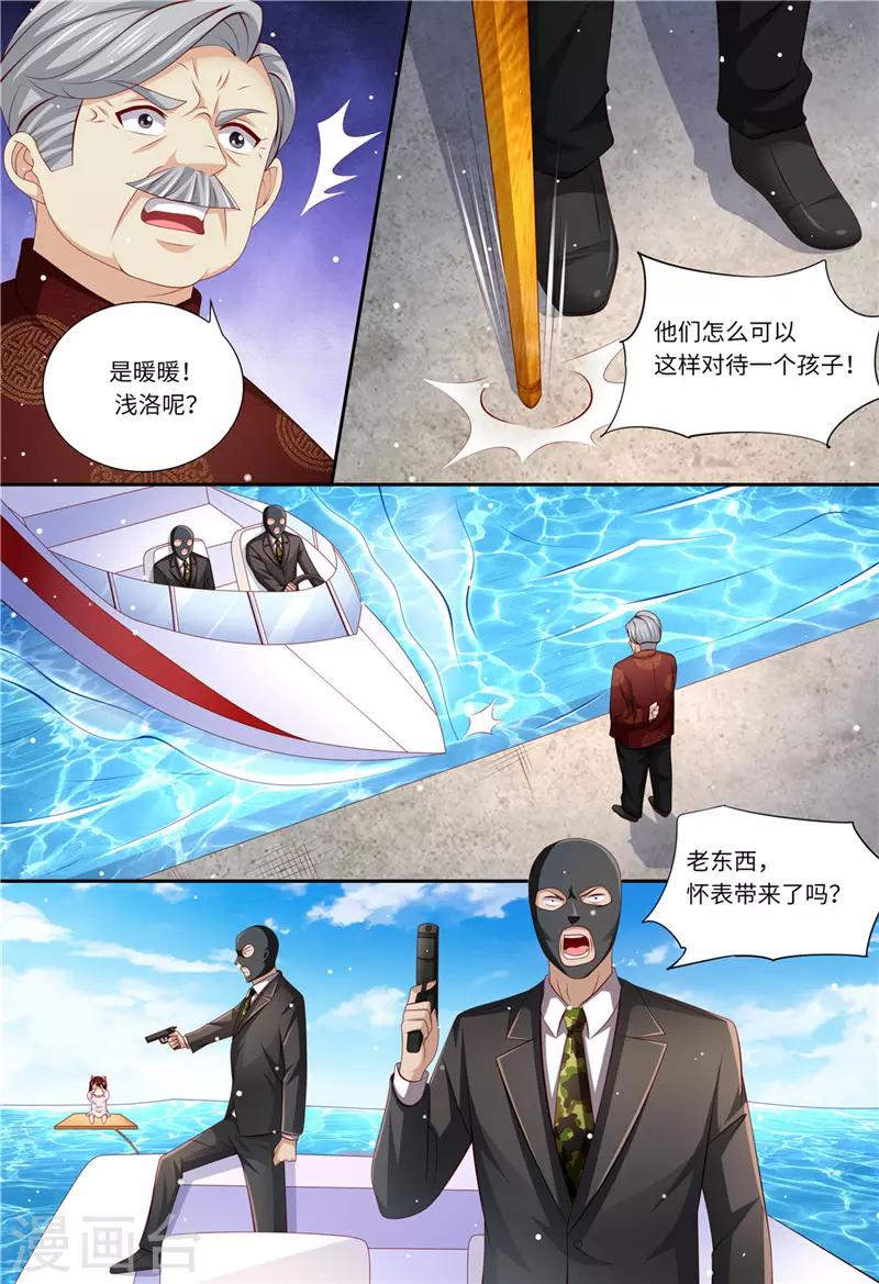 第180话 最重要的人-第181话