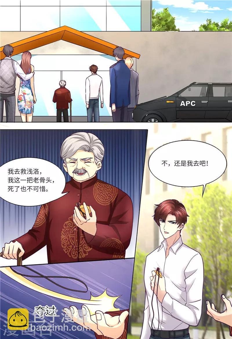 第182话 救她！-第183话
