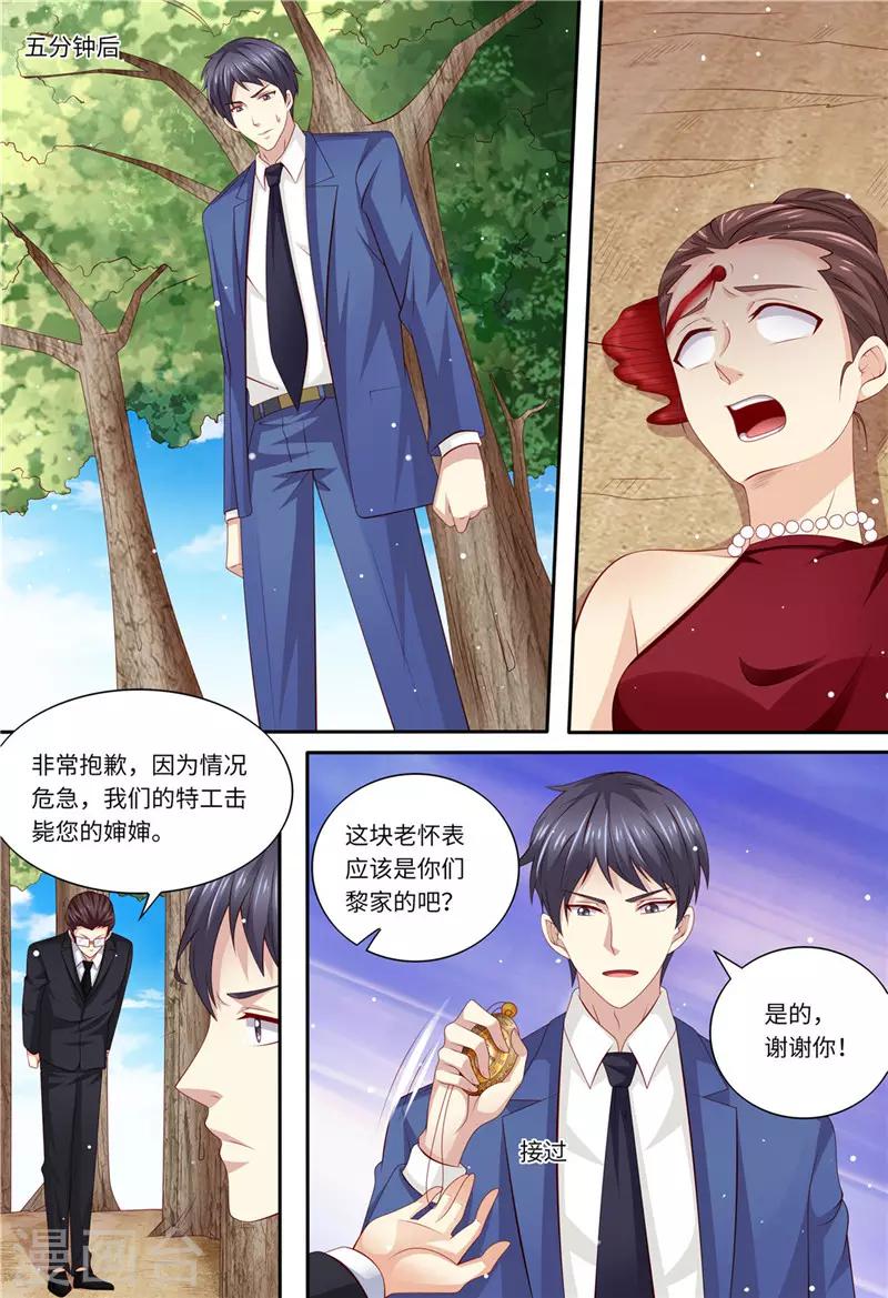 第184话 梓熙！！！-第185话