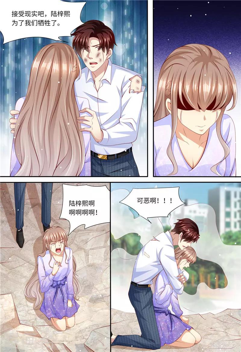 第184话 梓熙！！！-第185话