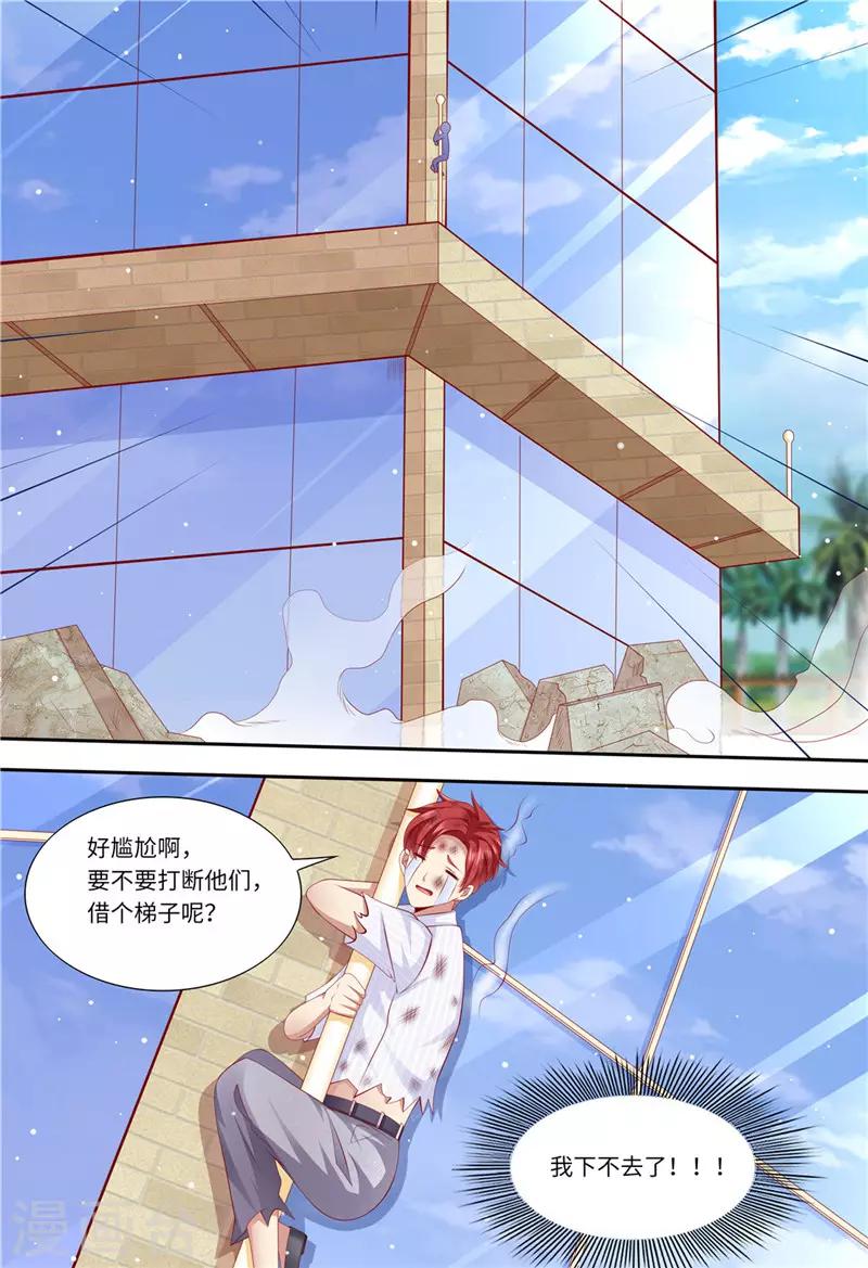 第184话 梓熙！！！-第185话