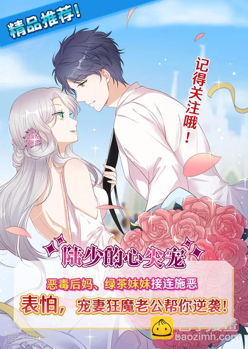 第184话 梓熙！！！-第185话