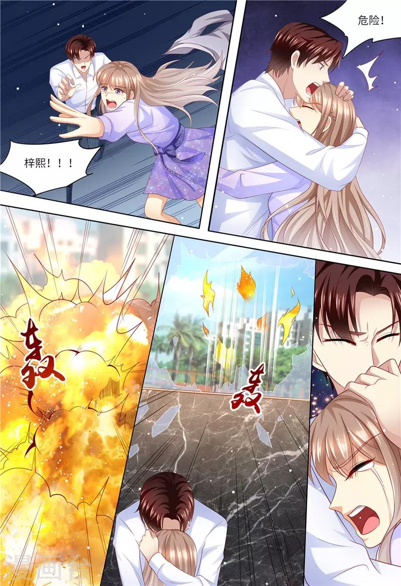 第184话 梓熙！！！-第185话