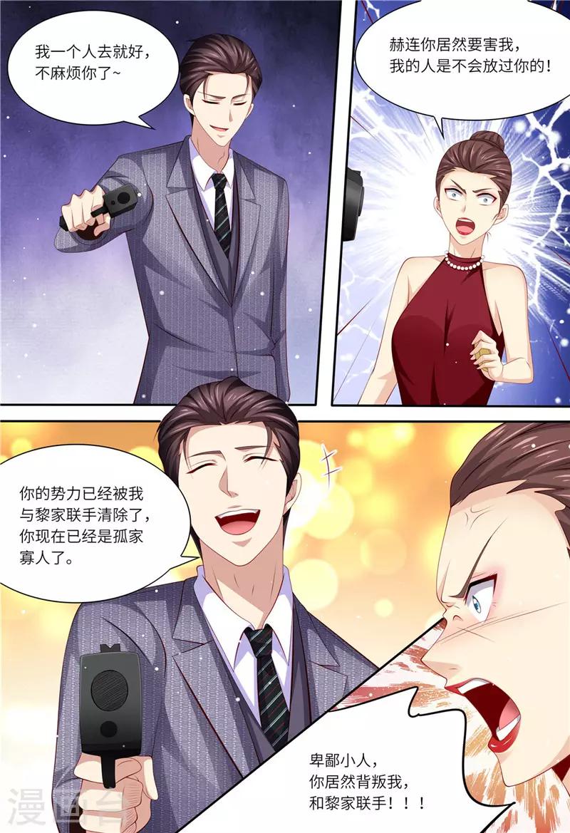 第184话 梓熙！！！-第185话