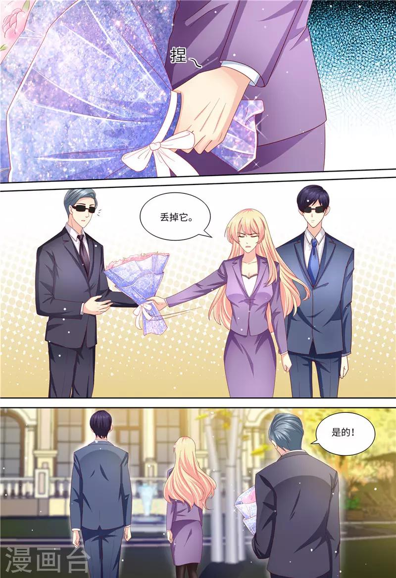 第186话 不能哭-第187话