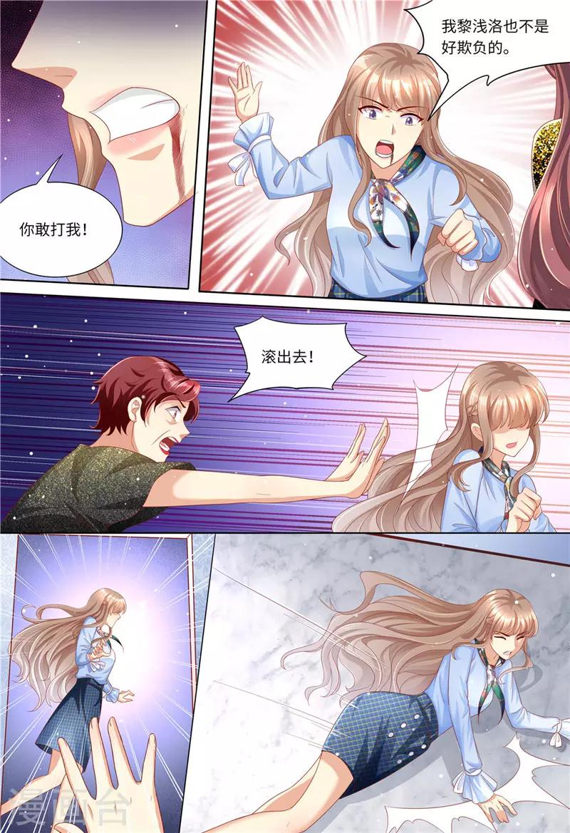 第186话 不能哭-第187话