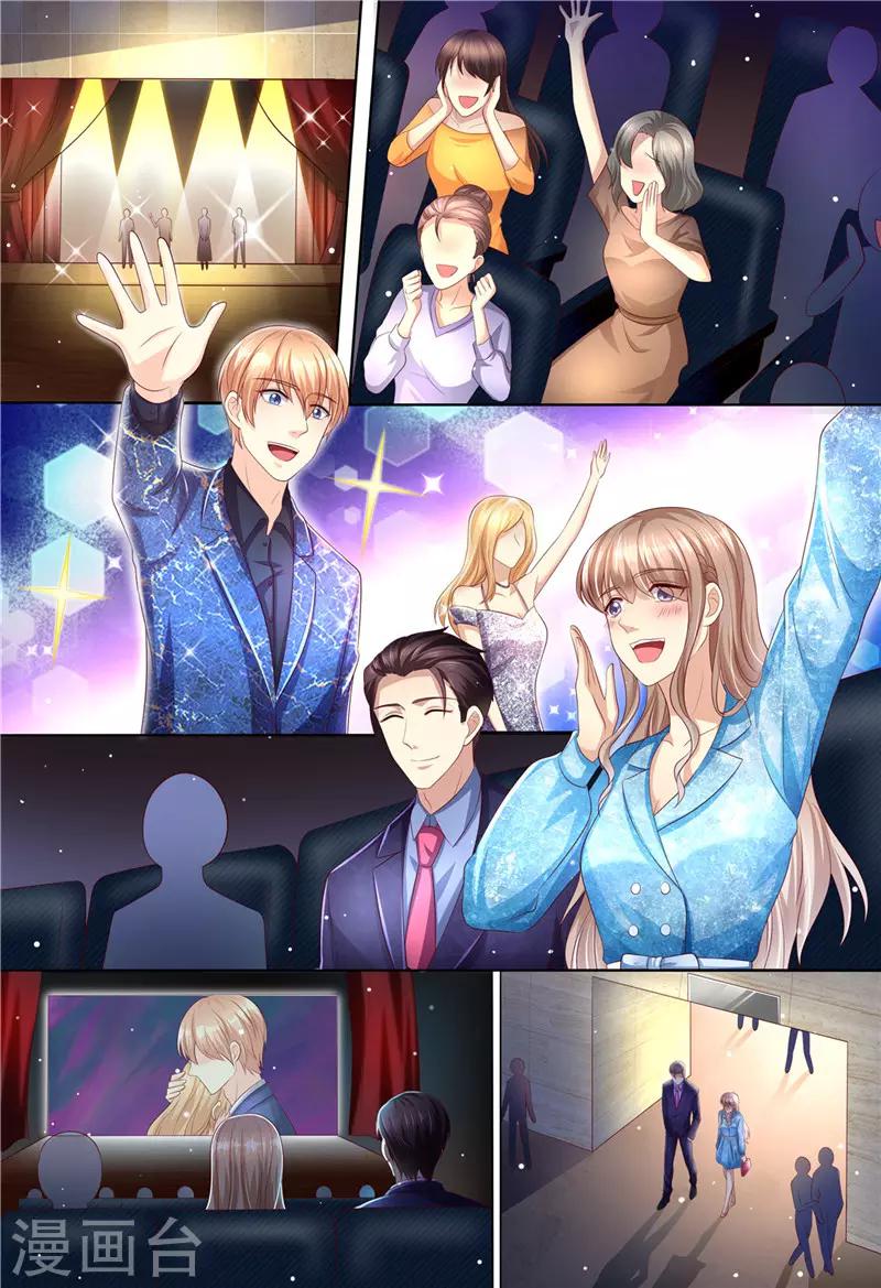 第192话 都怪斯靳恒-第193话