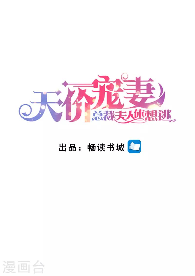 第198话 视频猛料-第199话