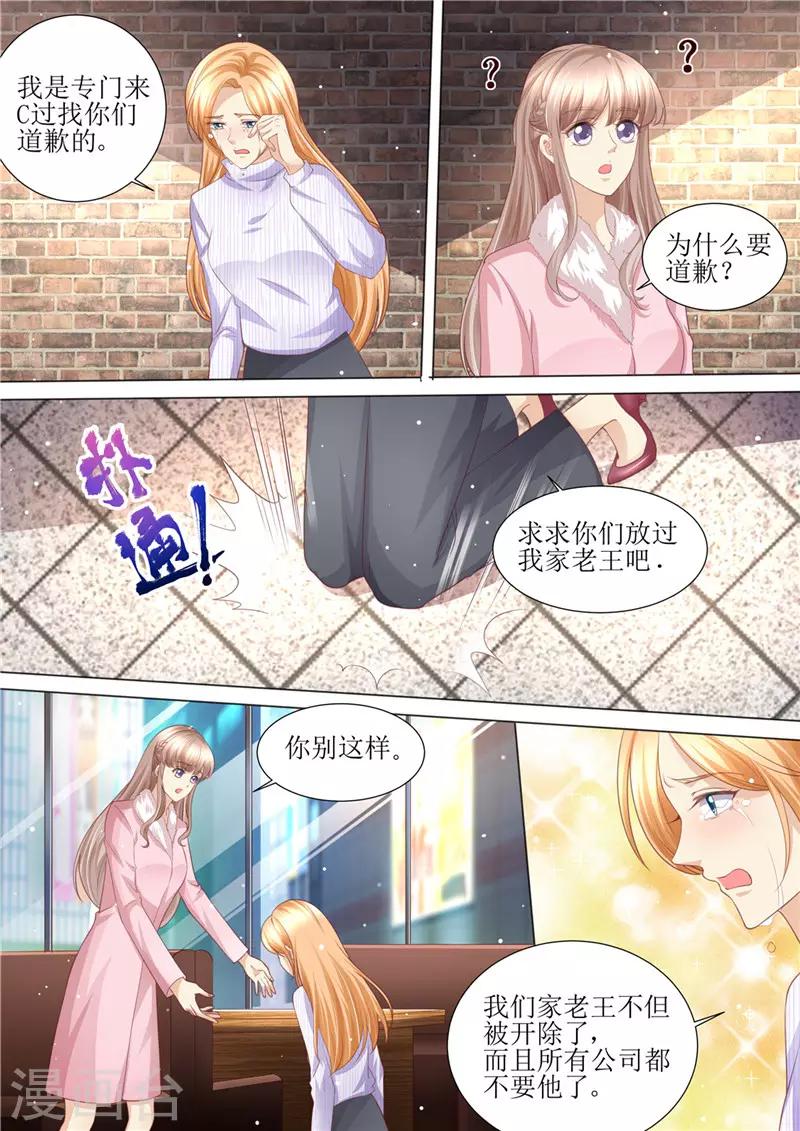 第198话 视频猛料-第199话