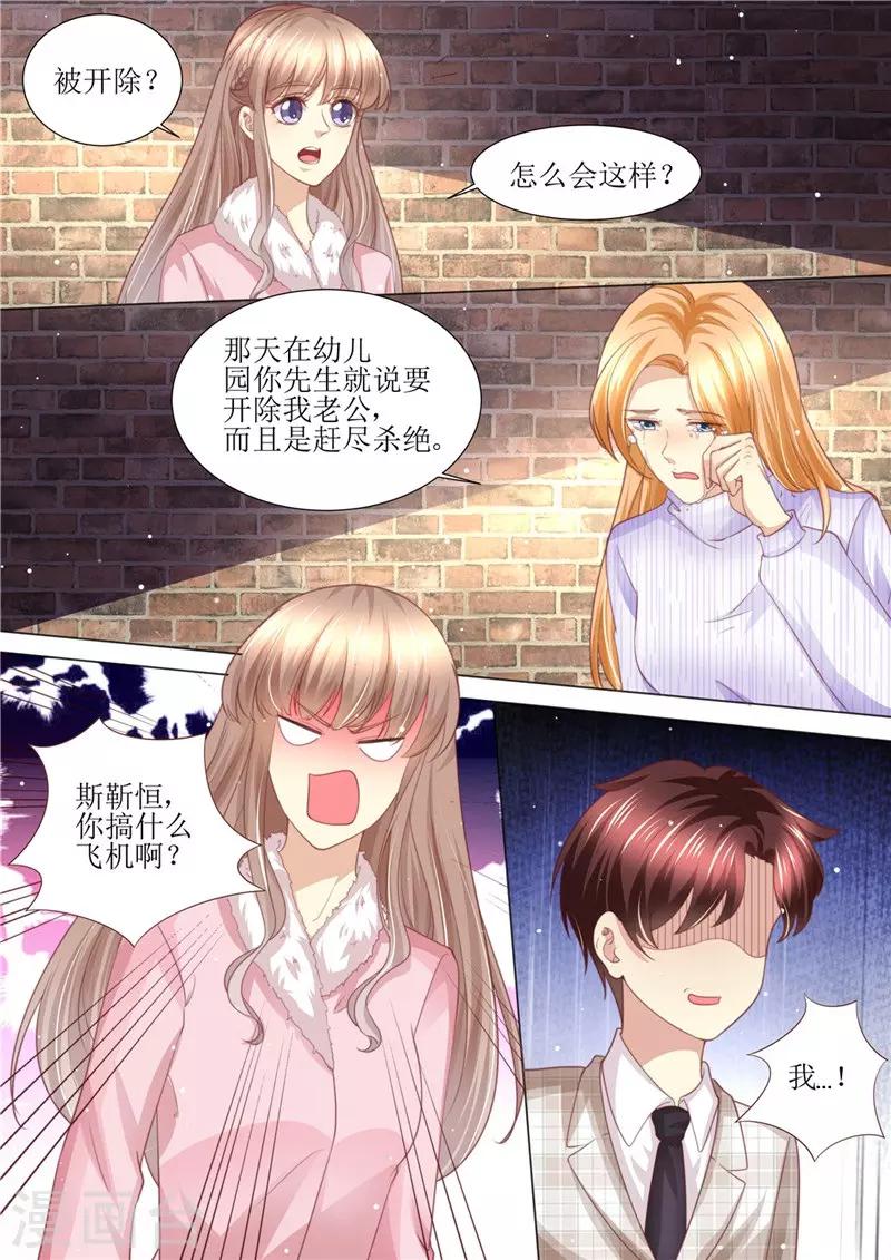 第198话 视频猛料-第199话
