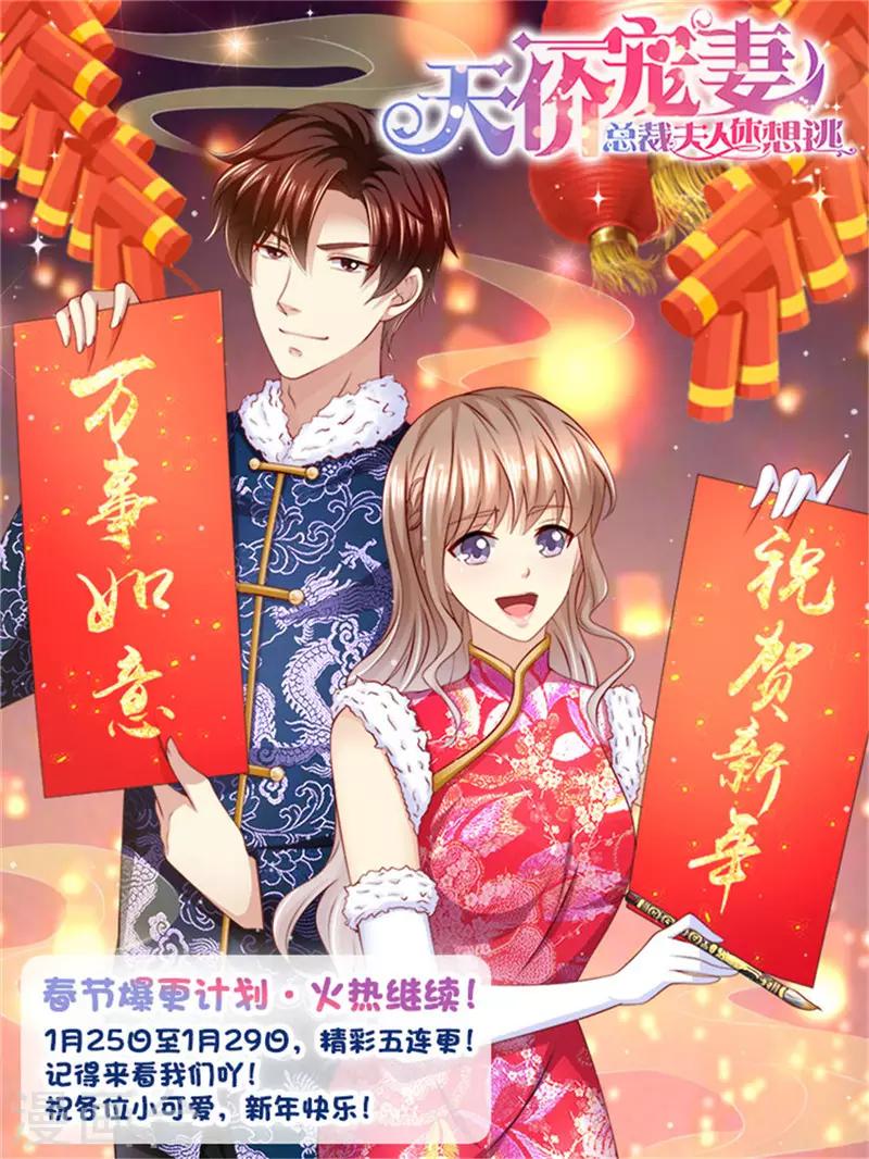 第198话 视频猛料-第199话