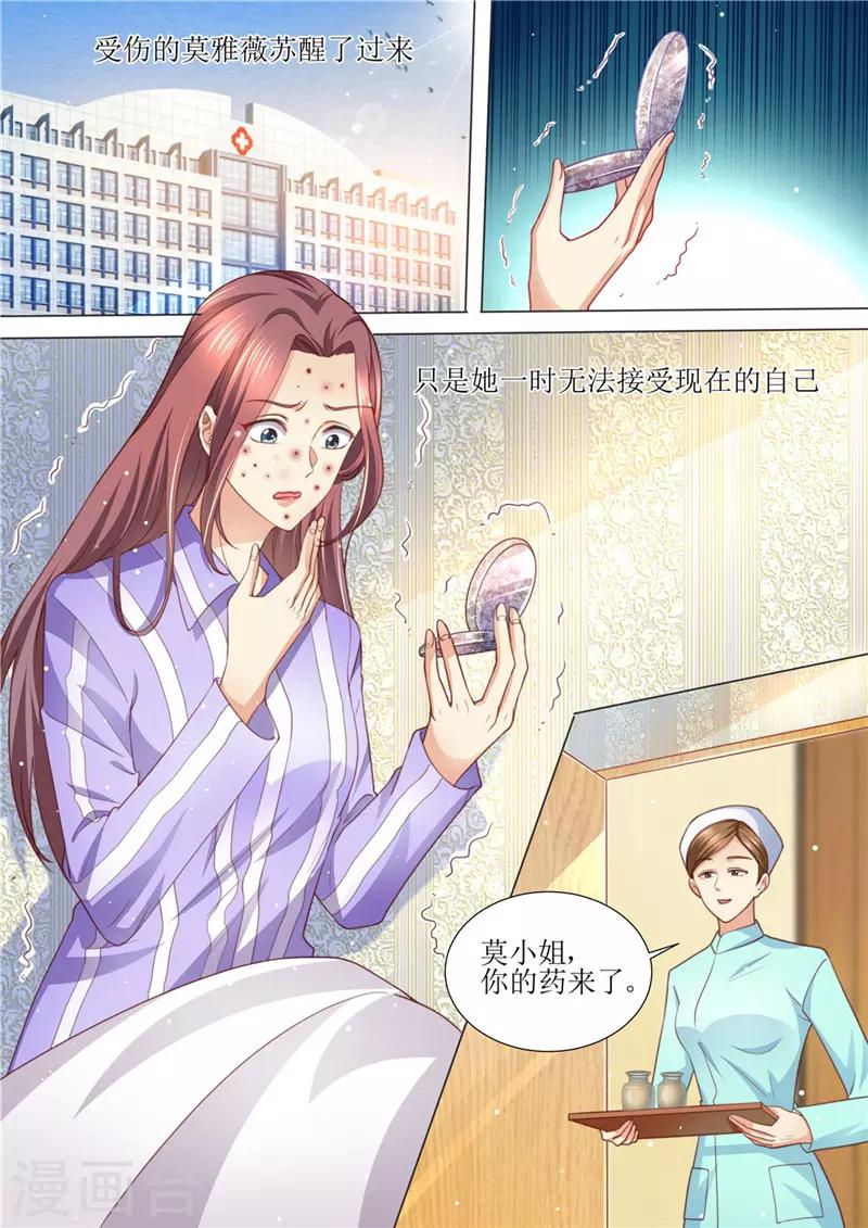 第198话 视频猛料-第199话