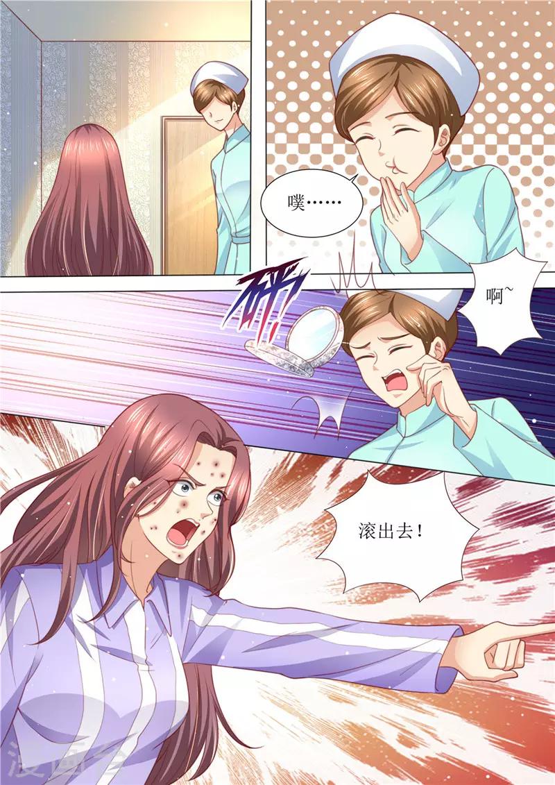 第198话 视频猛料-第199话